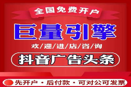 360信息流广告案例：精准投放的营销策略